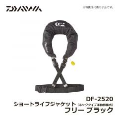 ダイワ（Daiwa）　DF-2520　ショートライフジャケット（ネックタイプ手動膨脹式）　フリー　ブラック