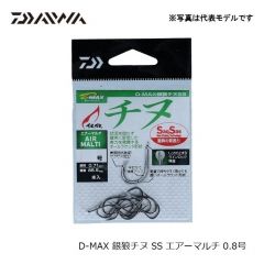 ダイワ (Daiwa)　D-MAX  銀狼チヌSS  エアーマルチ  0.8号　仕掛け　バラ針　磯釣り