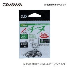 ダイワ (Daiwa)　D-MAX  銀狼チヌSS  エアーマルチ  5号　仕掛け　バラ針　磯釣り