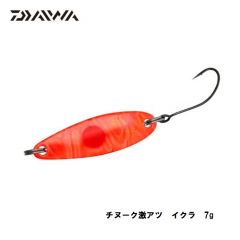 ダイワ　チヌーク　激アツ　7g　イクラ　トラウトルアー　ネイティブトラウト　自然渓流　スプーン