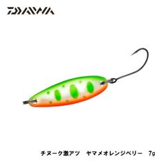 ダイワ　チヌーク　激アツ　7g　ヤマメオレンジベリー　トラウトルアー　ネイティブトラウト　自然渓流　スプーン