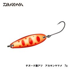 ダイワ　チヌーク　激アツ　7g　アカキンヤマメ　トラウトルアー　ネイティブトラウト　自然渓流　スプーン