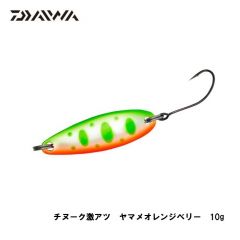 ダイワ　チヌーク　激アツ　10g　ヤマメオレンジベリー　トラウトルアー　ネイティブトラウト　自然渓流　スプーン