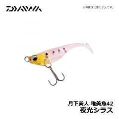 ダイワ（Daiwa）　月下美人 稚美魚 42　夜光シラス　ライトゲーム メバル 小型スイムベイト