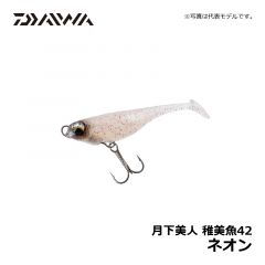 ダイワ（Daiwa）　月下美人 稚美魚 42　ネオン　ライトゲーム メバル 小型スイムベイト