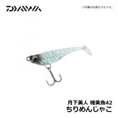 ダイワ（Daiwa）　月下美人 稚美魚 42　ちりめんじゃこ　ライトゲーム メバル 小型スイムベイト