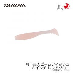 月下美人ビームフィッシュ 1.8インチ グローレモン
