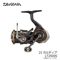 ダイワ　21カルディア LT2500S　2021年3月発売予定