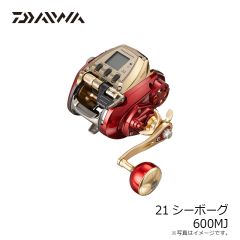 ダイワ　21シーボーグ 600MJ　2021年4月発売予定