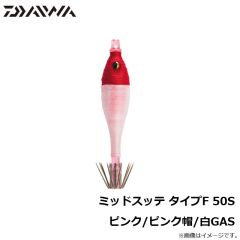 ダイワ　ミッドスッテ タイプF 50S ライトブルー/赤帽