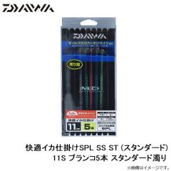 ダイワ　快適イカ仕掛けSPL SS ST (スタンダード) 11S ブランコ5本 スタンダード濁り