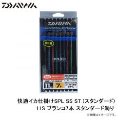 ダイワ　快適イカ仕掛けSPL SS ST (スタンダード) 11S ブランコ7本 スタンダード濁り