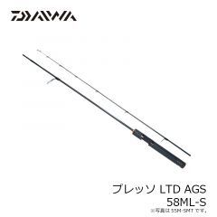 プレッソ LTD AGS 55M-SMT
