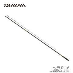 ダイワ　ヘラ R 16