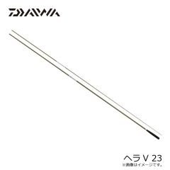 ヘラV 23　2023年3月発売予定
