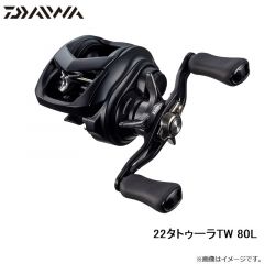 ダイワ　22タトゥーラTW 80L　2022年3月発売予定