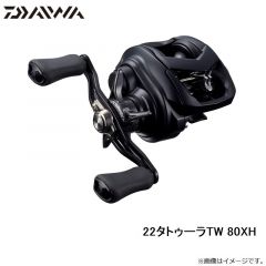 ダイワ　22タトゥーラTW 80XH　2022年3月発売予定