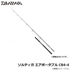 ダイワ　ソルティガ エアポータブル C84-4　2021年3月発売予定