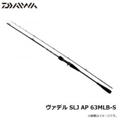 ダイワ　ヴァデル SLJ AP 63MLB-S