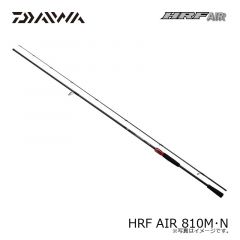 ダイワ　21HRF AIR 810M・N　2021年4月発売予定