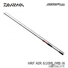 ダイワ　21HRF AIR 610ML/MB・N　2021年4月発売予定