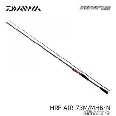 ダイワ　21HRF AIR 73M/MHB・N　2021年4月発売予定