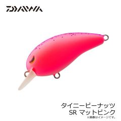 ダイワ　タイニーピーナッツ SR マットピンク