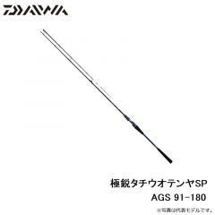 アナリスターアオリ S-150
