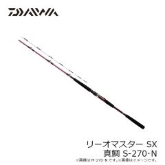 ダイワ　リーオマスター SX 真鯛 S-270・N