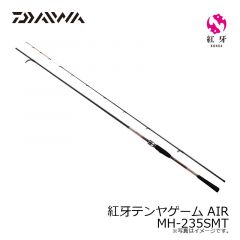 紅牙テンヤゲーム AIR M-240SMT

