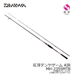 紅牙テンヤゲーム AIR M-240SMT
