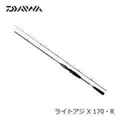 ダイワ　ライトアジ X 170・R