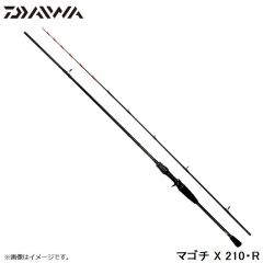 ダイワ　マゴチ X 210・R　2021年3月発売予定