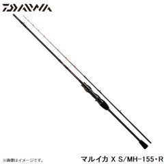 ダイワ　マルイカ X S/MH-155･R　2021年3月発売予定