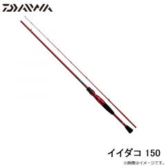 ダイワ　イイダコ 150　2022年4月発売予定