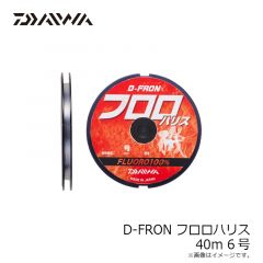 ダイワ　D-FRON フロロハリス 40m 6号