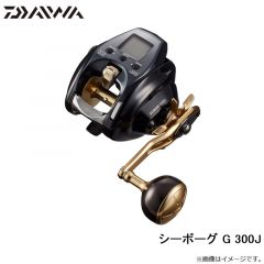 ダイワ　シーボーグ G 300J　2021年12月発売予定