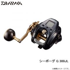 ダイワ　シーボーグ G 300JL　2021年12月発売予定