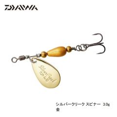 ダイワ　シルバークリーク スピナー　3.0g　金　トラウトルアー　スピナー