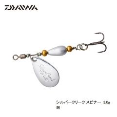 ダイワ　シルバークリーク スピナー　3.0g　銀　トラウトルアー　スピナー