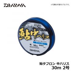 ダイワ（Daiwa）　鮎タフロン 中ハリス　30m　0.8号　ライトブルー　鮎釣り ライン 中ハリス フロロ