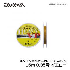 ダイワ（Daiwa）　メタコンポヘビーVP（バリューパック）　16m　0.05号　イエロー　鮎釣り ライン 複合メタル