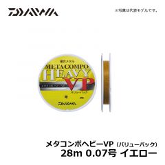 ダイワ（Daiwa）　メタコンポヘビーVP（バリューパック）　26m　0.07号　イエロー　鮎釣り ライン 複合メタル