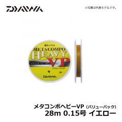ダイワ（Daiwa）　メタコンポヘビーVP（バリューパック）　26m　0.15号　イエロー　鮎釣り ライン 複合メタル