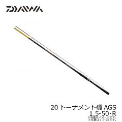 ダイワ　20トーナメント磯AGS 1.5-50・R