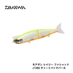 ダイワ　モアザン レイジー ファシャッド J138S チャートバックパール