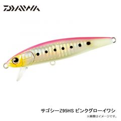 サゴシーZ95HS ギンギラギン
