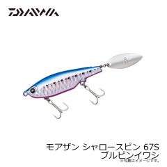 ダイワ　モアザン シャロースピン 67S ブルピンイワシ