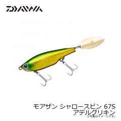 ダイワ　モアザン シャロースピン 67S アデルグリキン