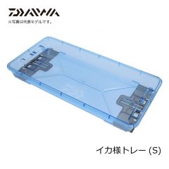 ダイワ (Daiwa)　イカ様トレー  S　イカ釣り　保冷　鮮度を保つ　クーラー取付